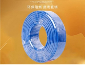 金龙线缆