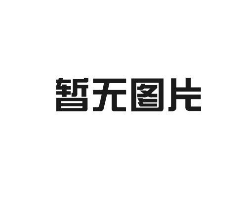 电线电缆厂家：闭路线的安装要点